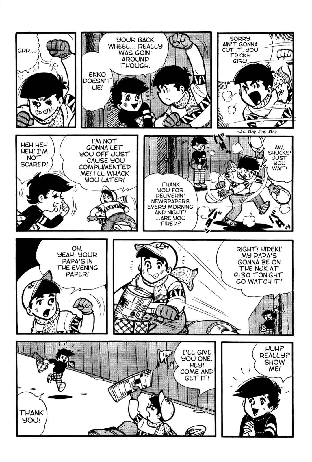 Page 7 Chapter 3 Tetsuya Chiba Short Stories - Shojo Manga
