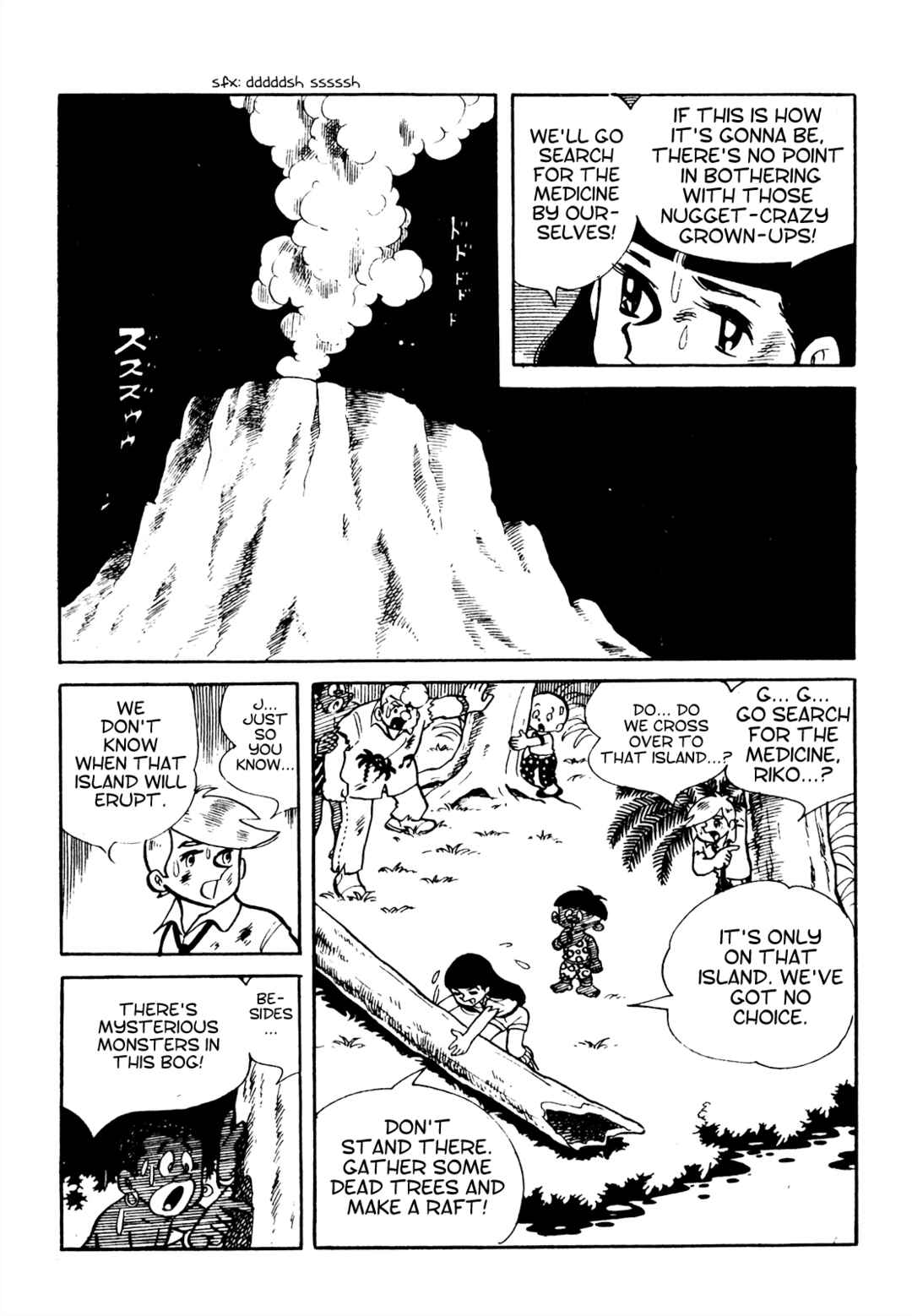 Page 14 Chapter 17 Tetsuya Chiba Short Stories - Shojo Manga