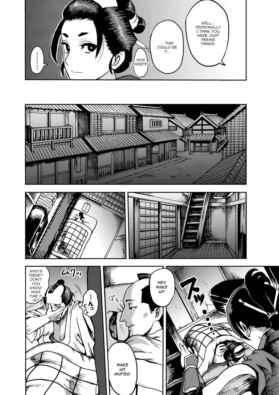 Page 6 Chapter Unknown_89aa Kunoichi no Mitsuyaku