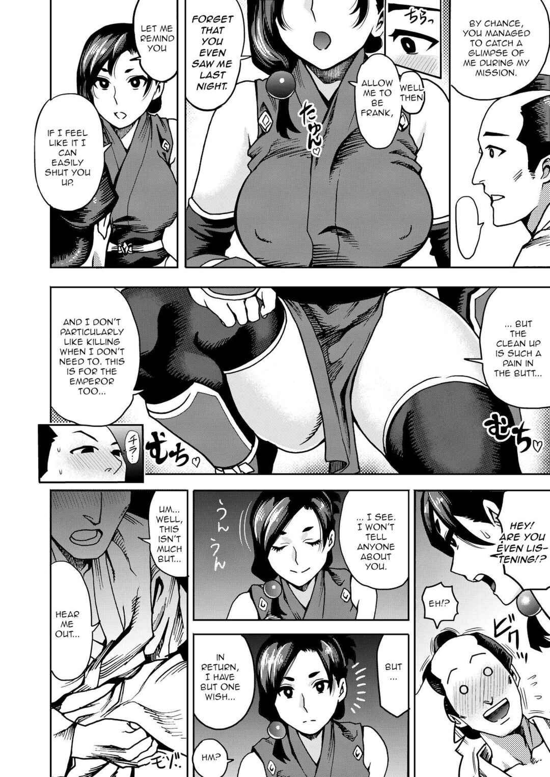 Page 8 Chapter Unknown_89aa Kunoichi no Mitsuyaku