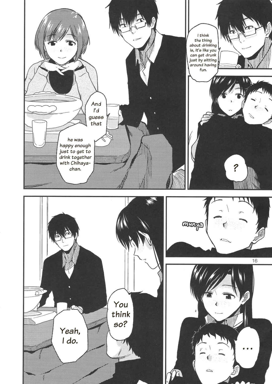Page 17 Chapter Unknown_56e1 Chihaya to Osake wo Nomu Hanashi