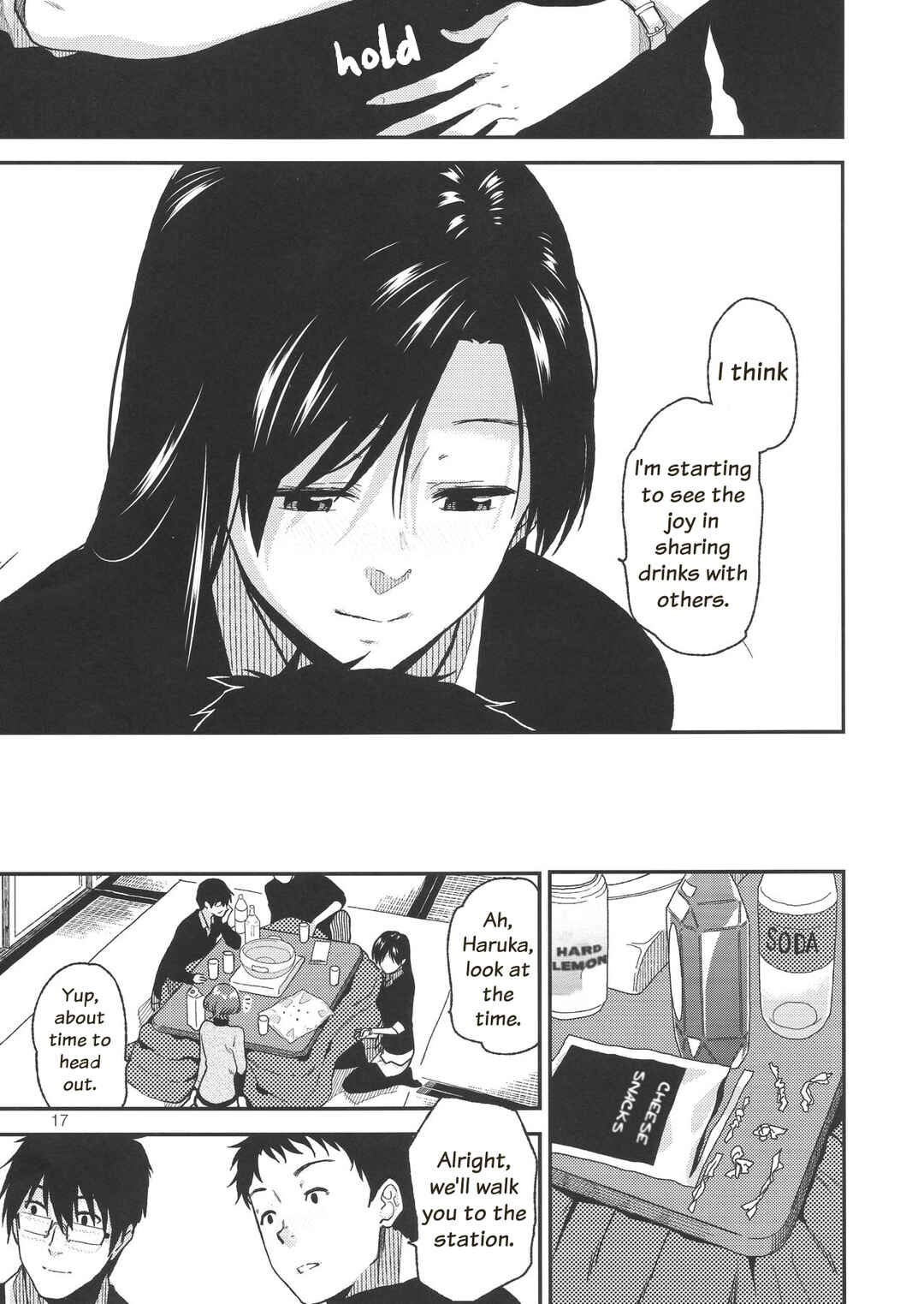 Page 18 Chapter Unknown_56e1 Chihaya to Osake wo Nomu Hanashi