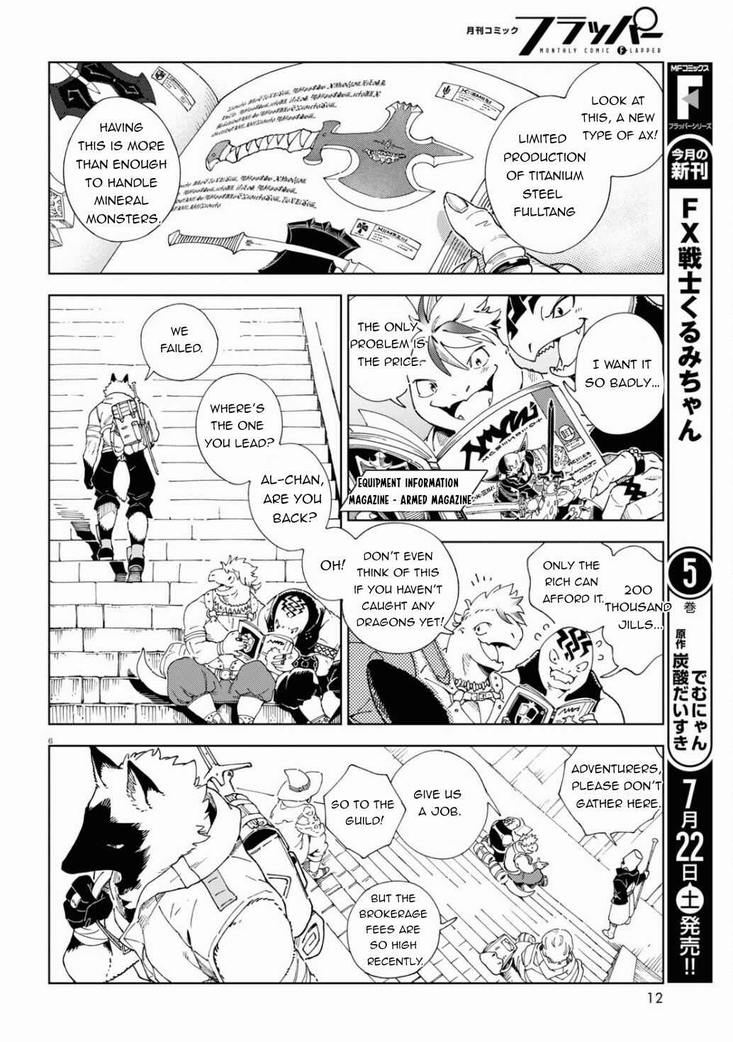 Page 11 Chapter 1 Izumi and the Dragon Book