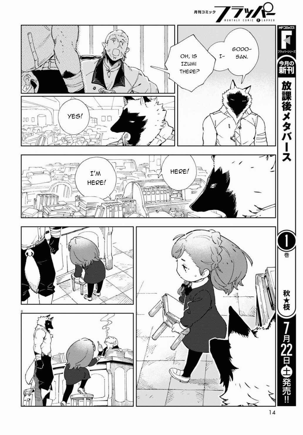 Page 13 Chapter 1 Izumi and the Dragon Book