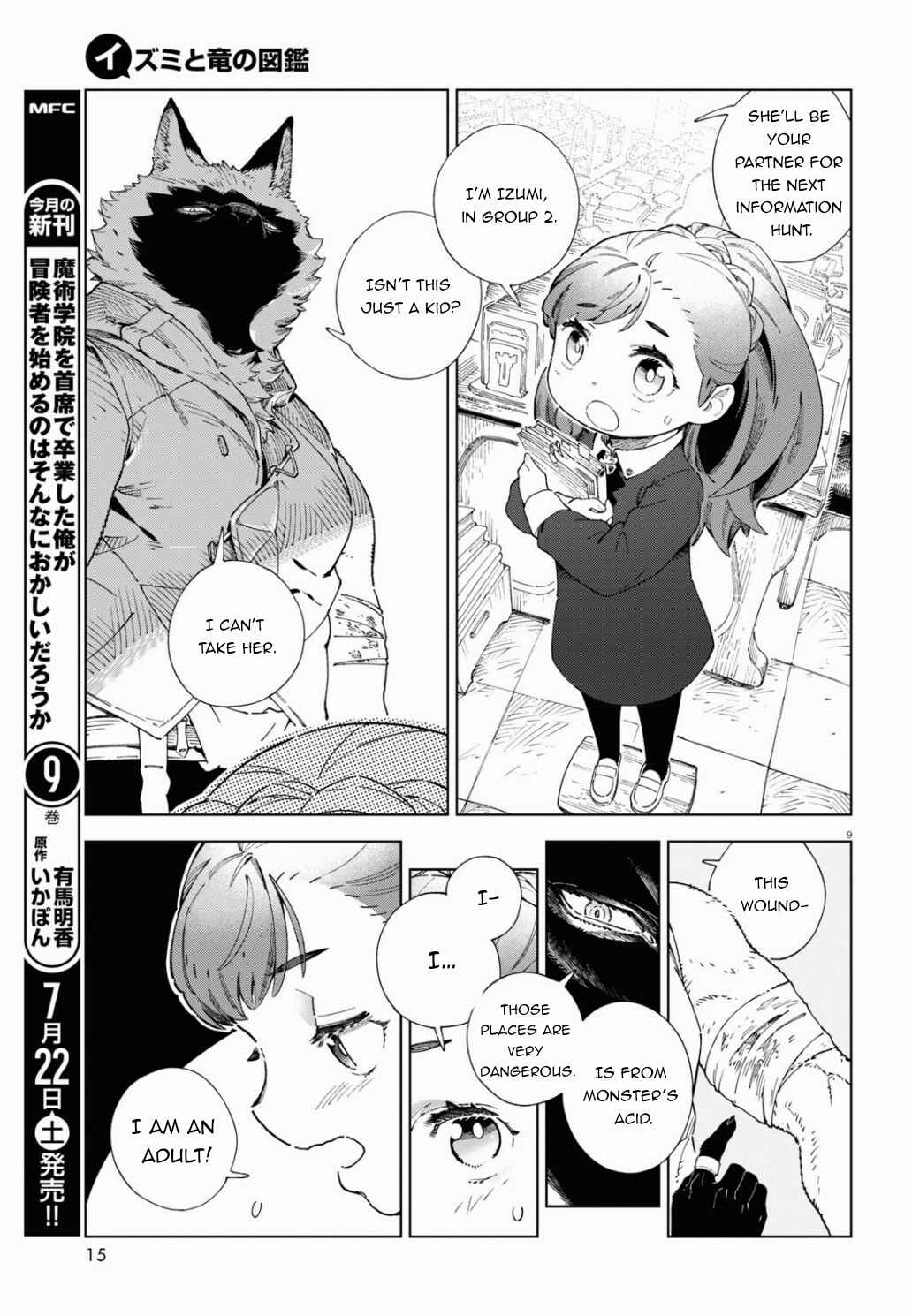 Page 14 Chapter 1 Izumi and the Dragon Book