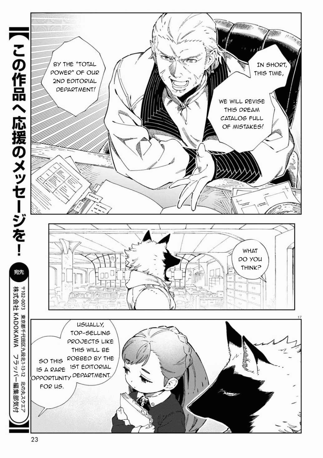 Page 22 Chapter 1 Izumi and the Dragon Book
