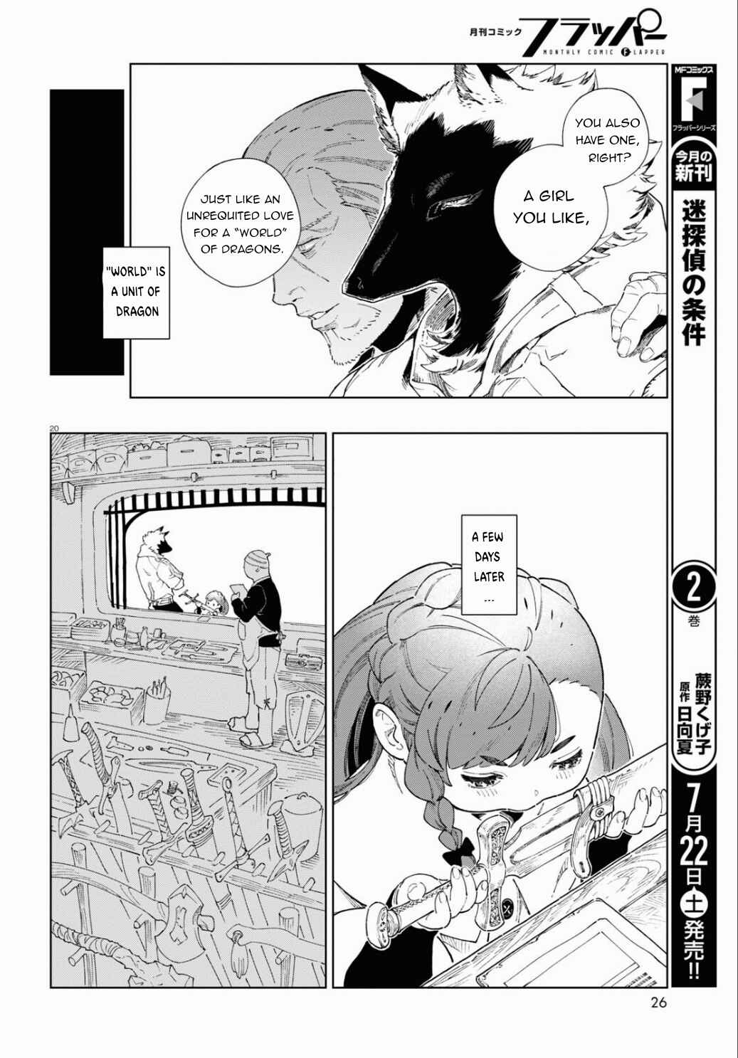 Page 25 Chapter 1 Izumi and the Dragon Book