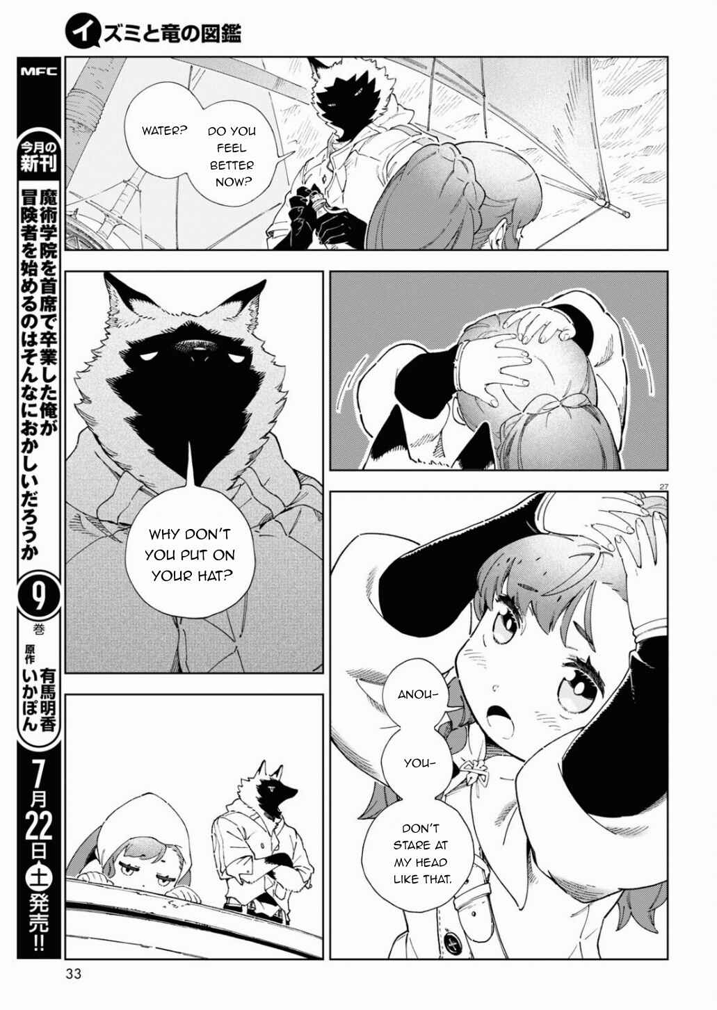 Page 32 Chapter 1 Izumi and the Dragon Book