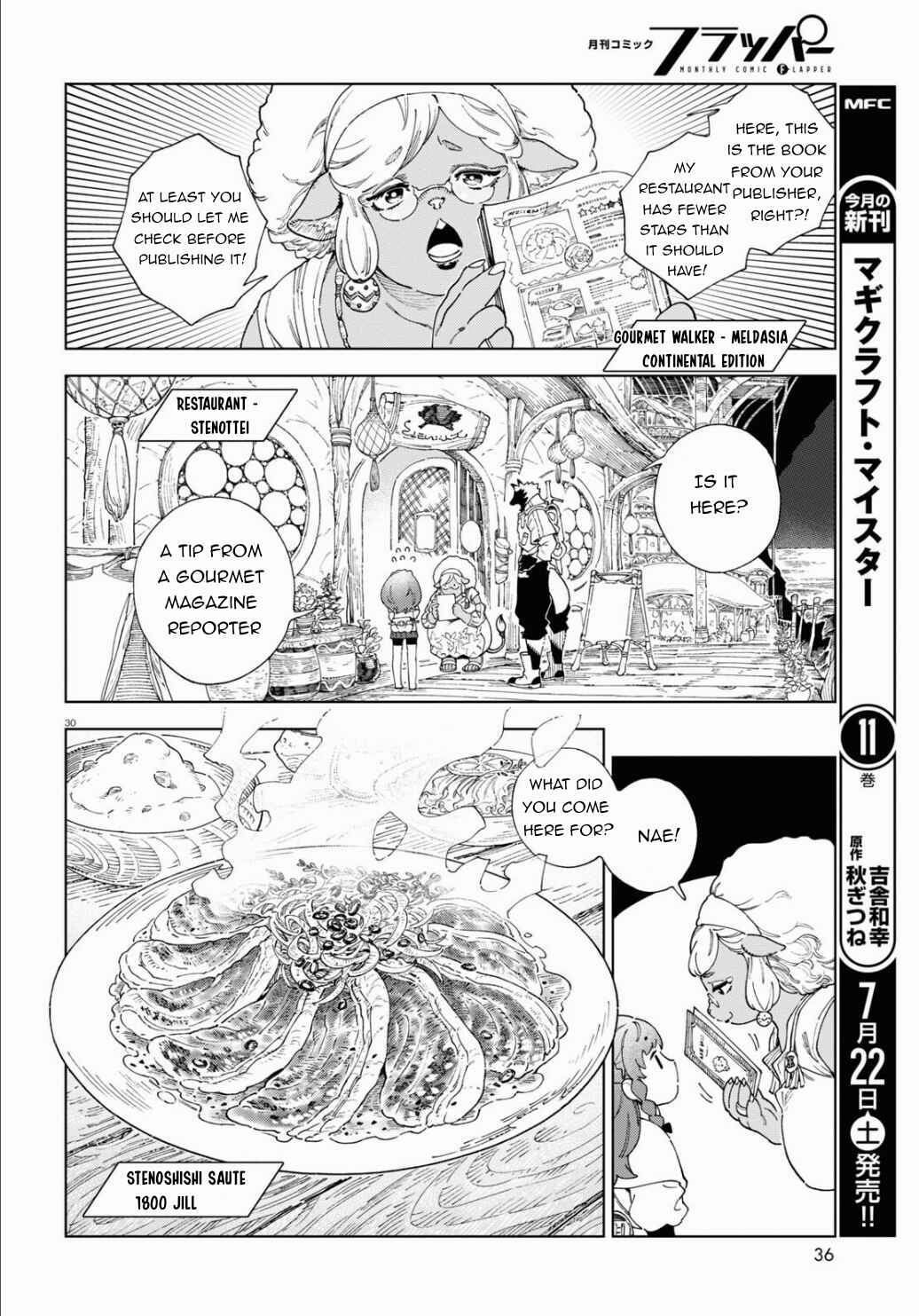 Page 35 Chapter 1 Izumi and the Dragon Book