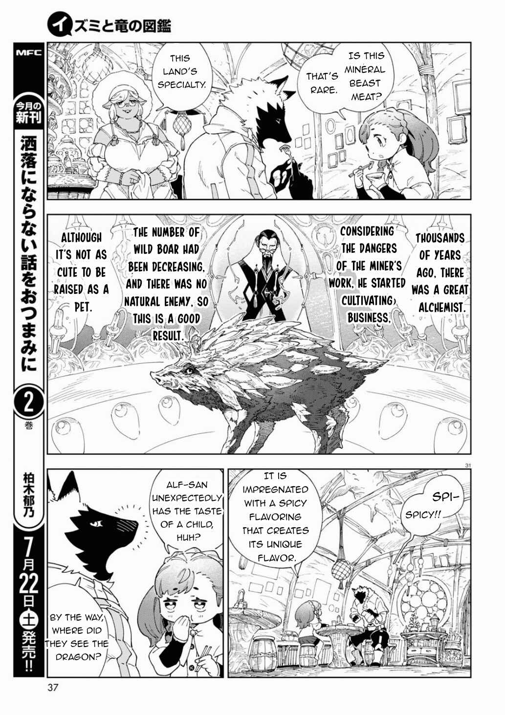 Page 36 Chapter 1 Izumi and the Dragon Book