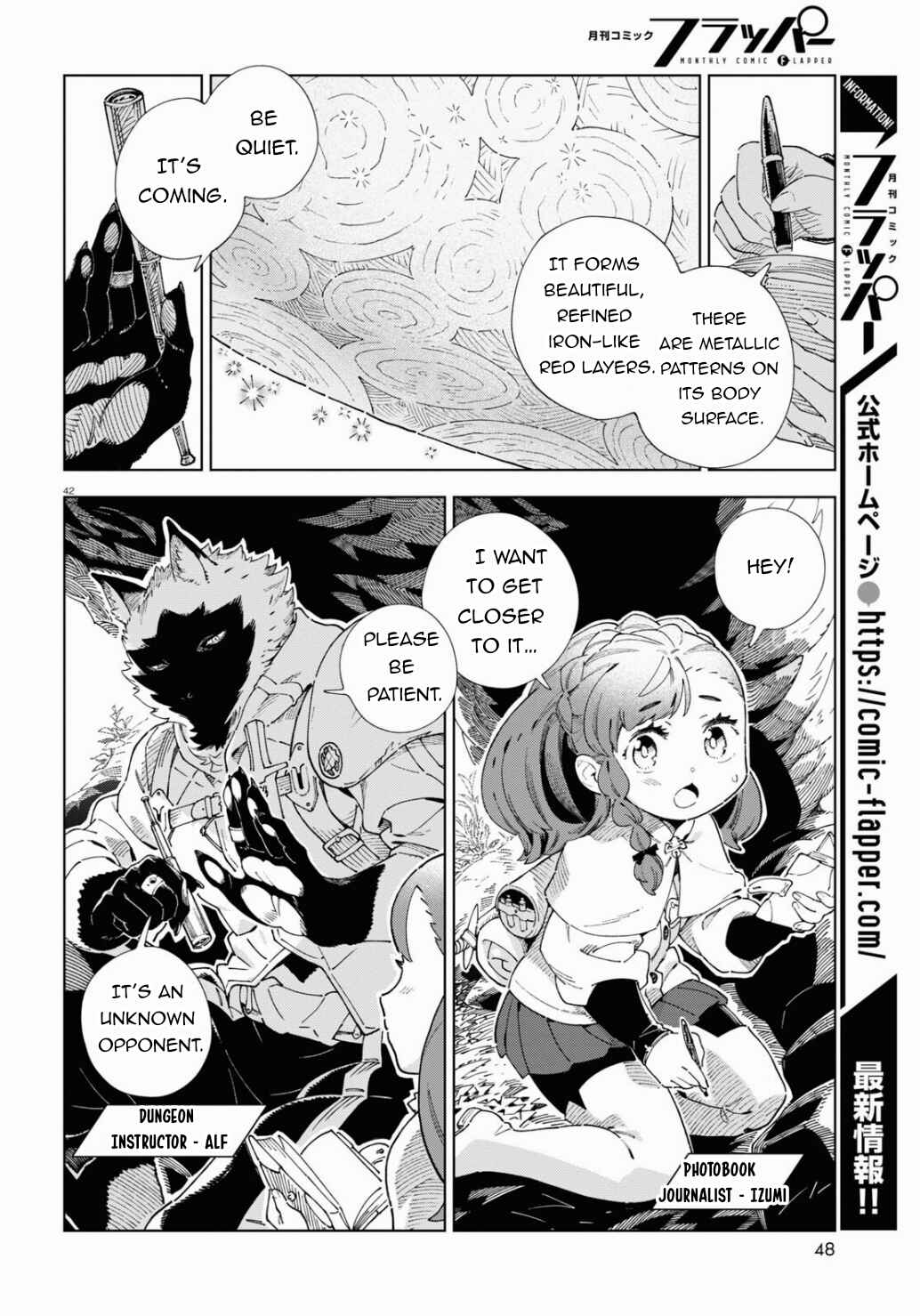 Page 47 Chapter 1 Izumi and the Dragon Book