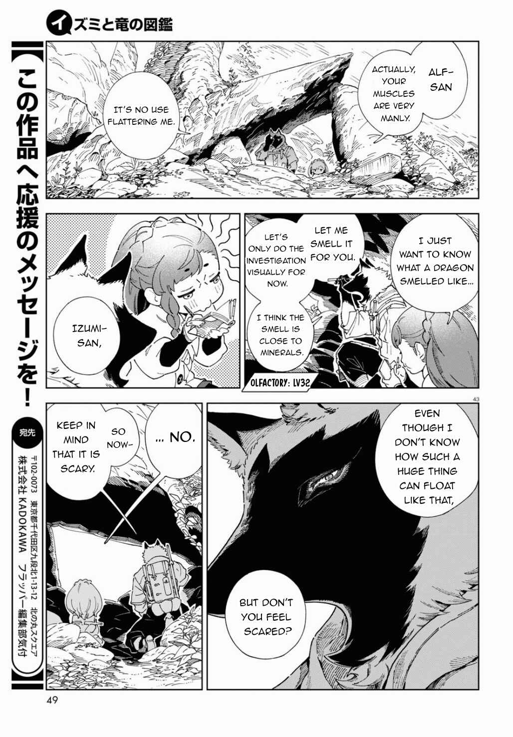 Page 48 Chapter 1 Izumi and the Dragon Book
