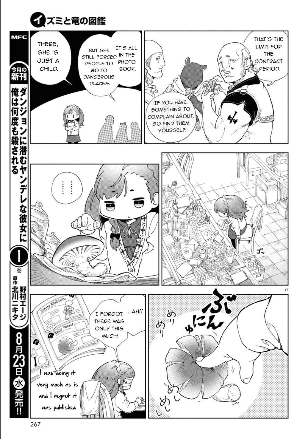 Page 18 Chapter 2 Izumi and the Dragon Book