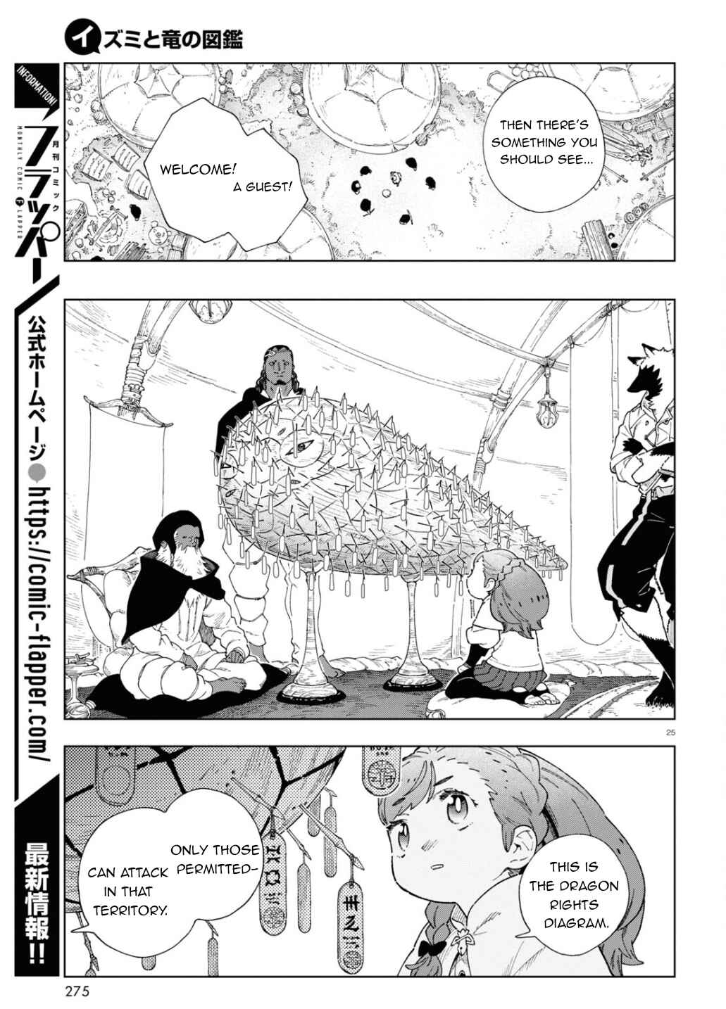 Page 26 Chapter 2 Izumi and the Dragon Book