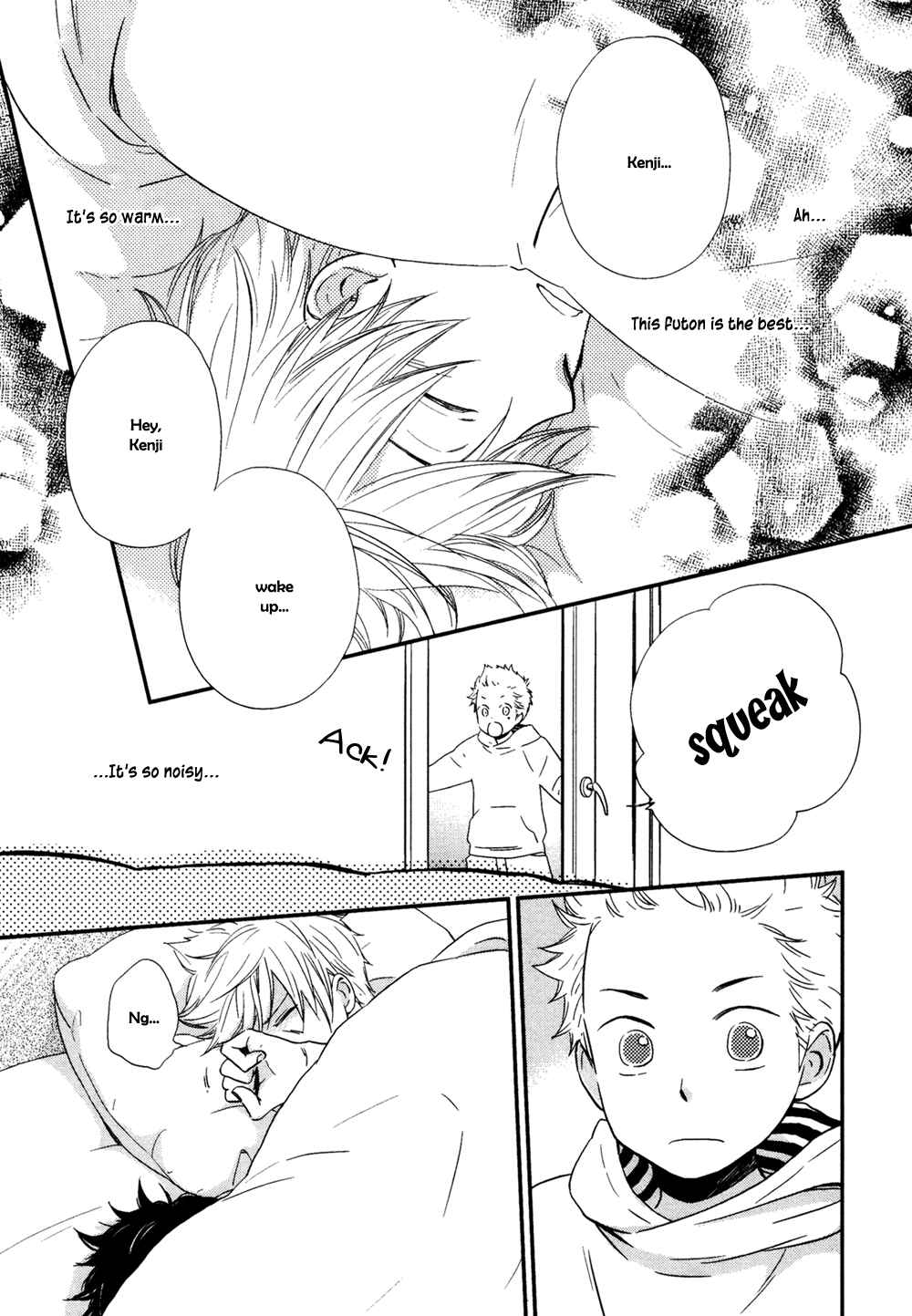 Page 3 Chapter Unknown_eaa9 Gimmick