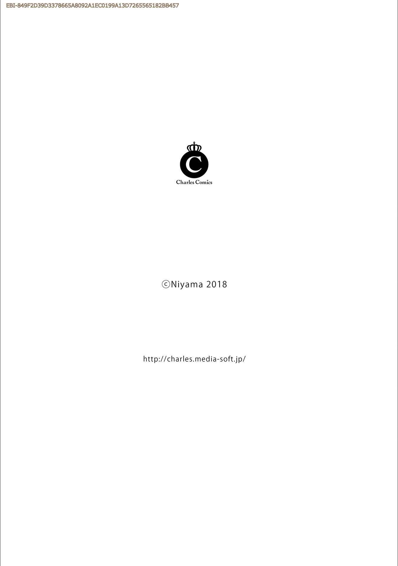 Page 20 Chapter 1 Omune-chan no Sainan