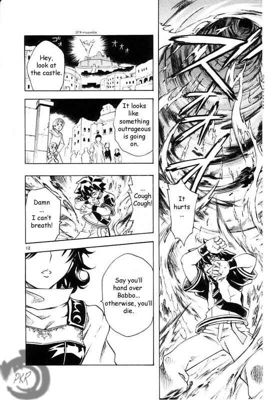 Page 14 Chapter 19 MÄR Omega