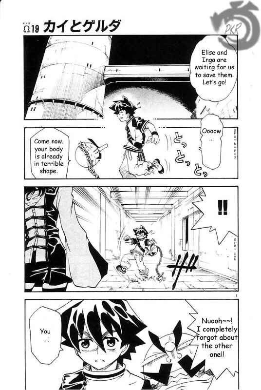 Page 3 Chapter 19 MÄR Omega