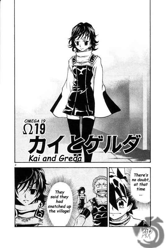 Page 4 Chapter 19 MÄR Omega