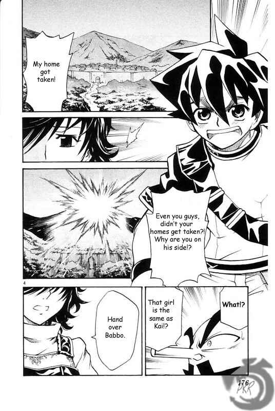 Page 6 Chapter 19 MÄR Omega