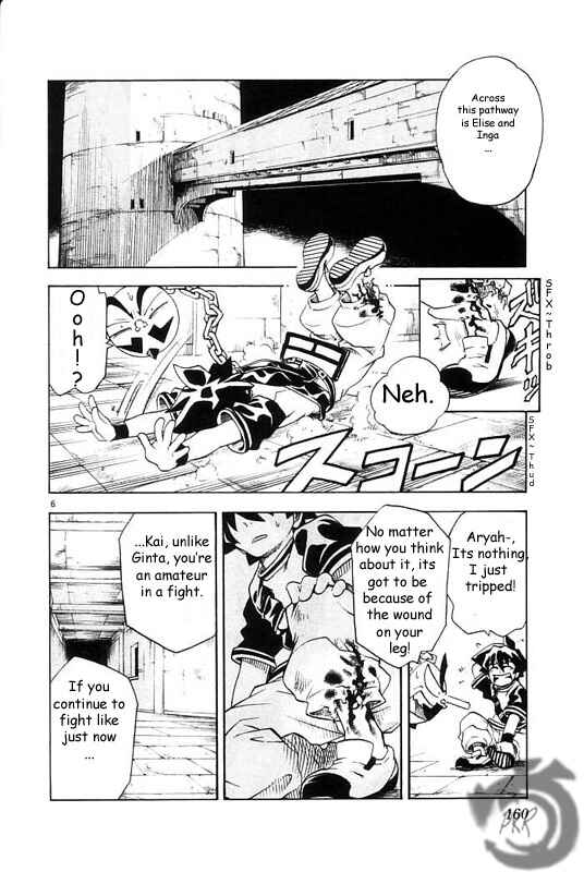 Page 8 Chapter 18 MÄR Omega
