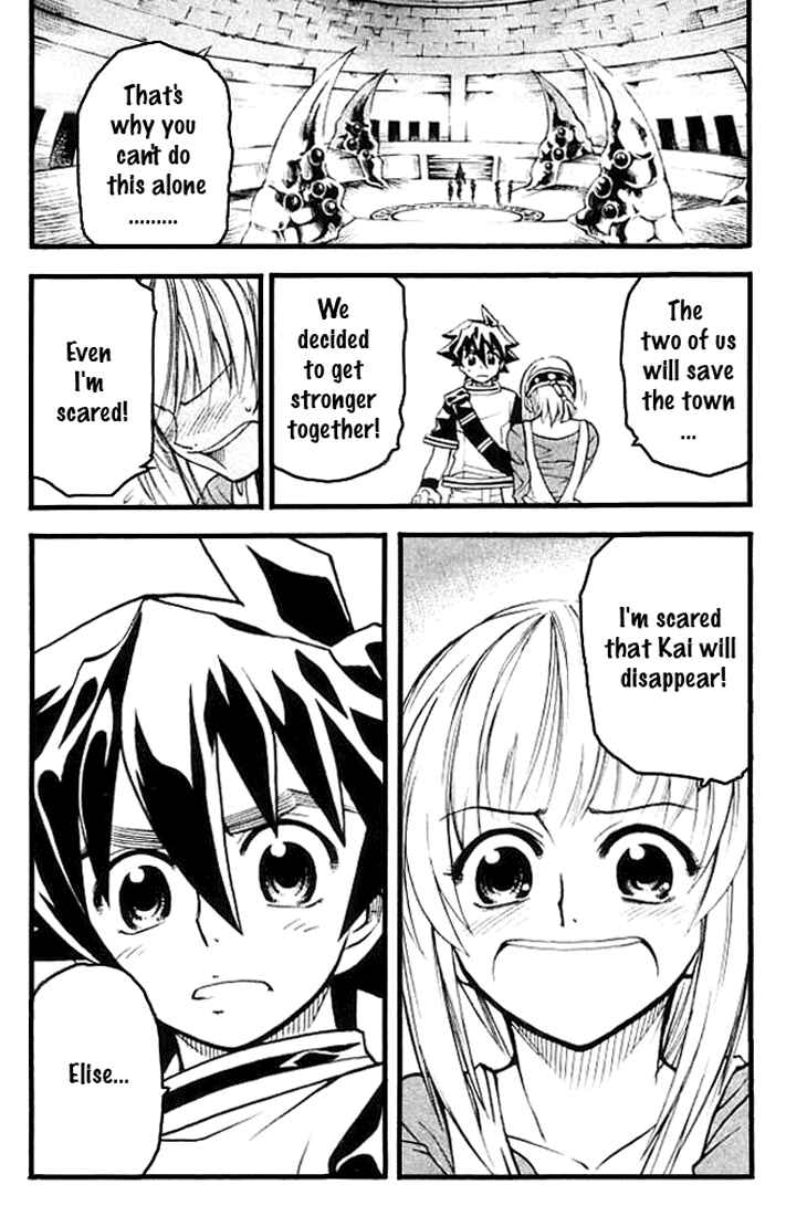 Page 6 Chapter 8 MÄR Omega
