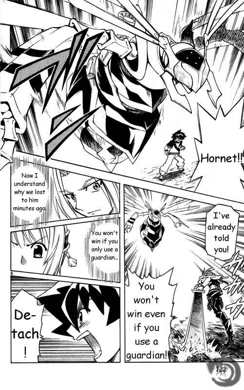 Page 7 Chapter 26 MÄR Omega