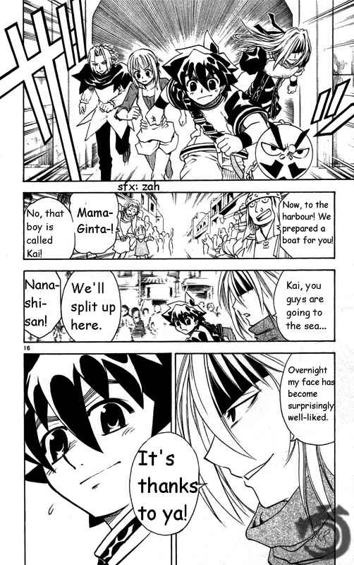 Page 17 Chapter 22 MÄR Omega