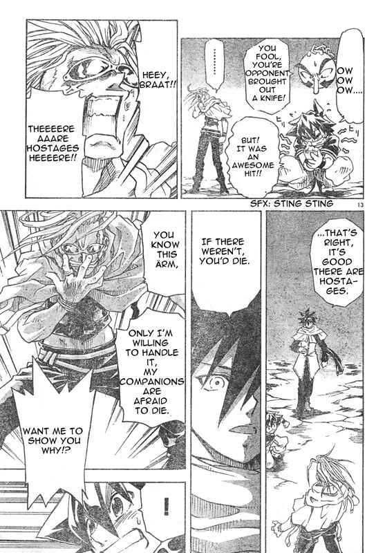 Page 13 Chapter 3 MÄR Omega