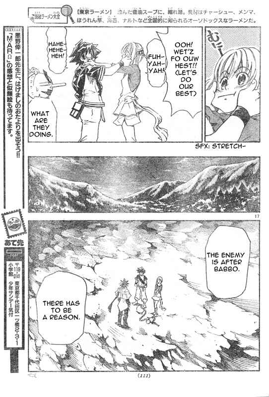 Page 17 Chapter 3 MÄR Omega