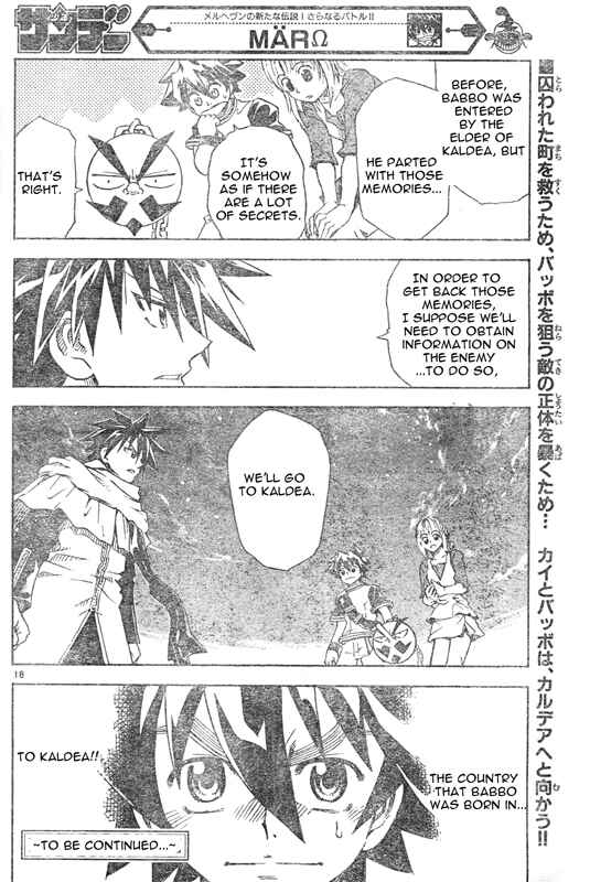 Page 18 Chapter 3 MÄR Omega