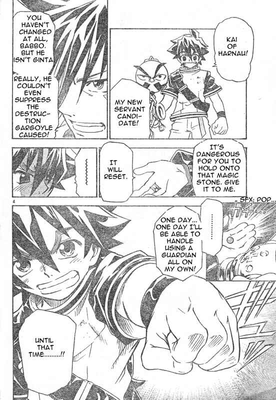Page 5 Chapter 3 MÄR Omega