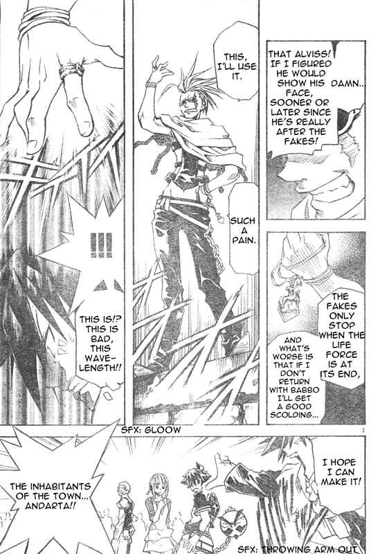 Page 8 Chapter 3 MÄR Omega