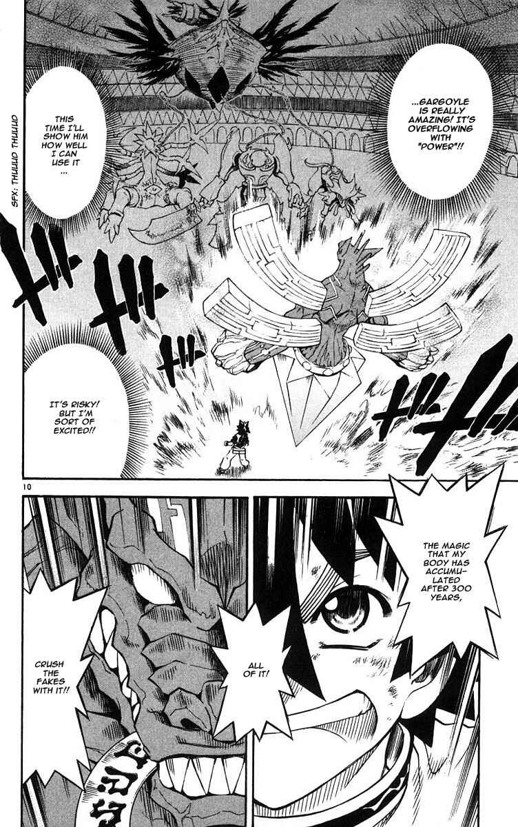 Page 10 Chapter 38 MÄR Omega