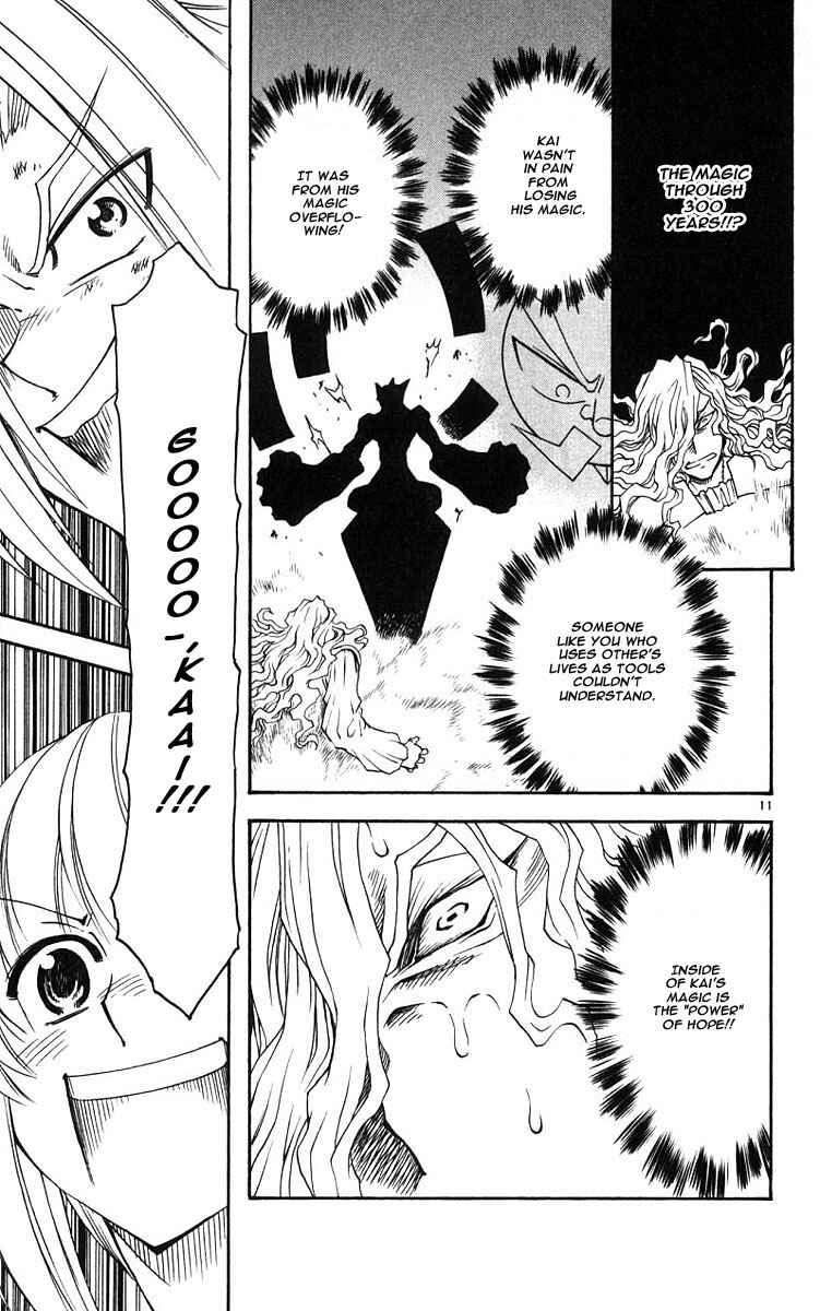 Page 11 Chapter 38 MÄR Omega