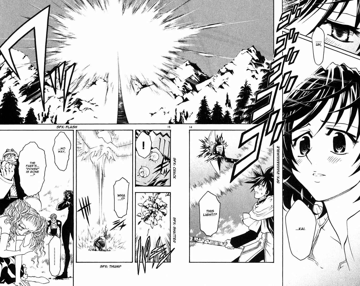 Page 13 Chapter 38 MÄR Omega