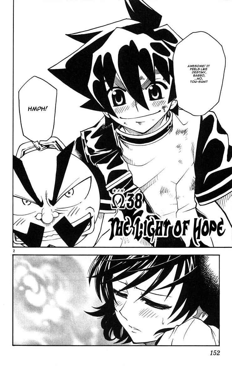 Page 3 Chapter 38 MÄR Omega