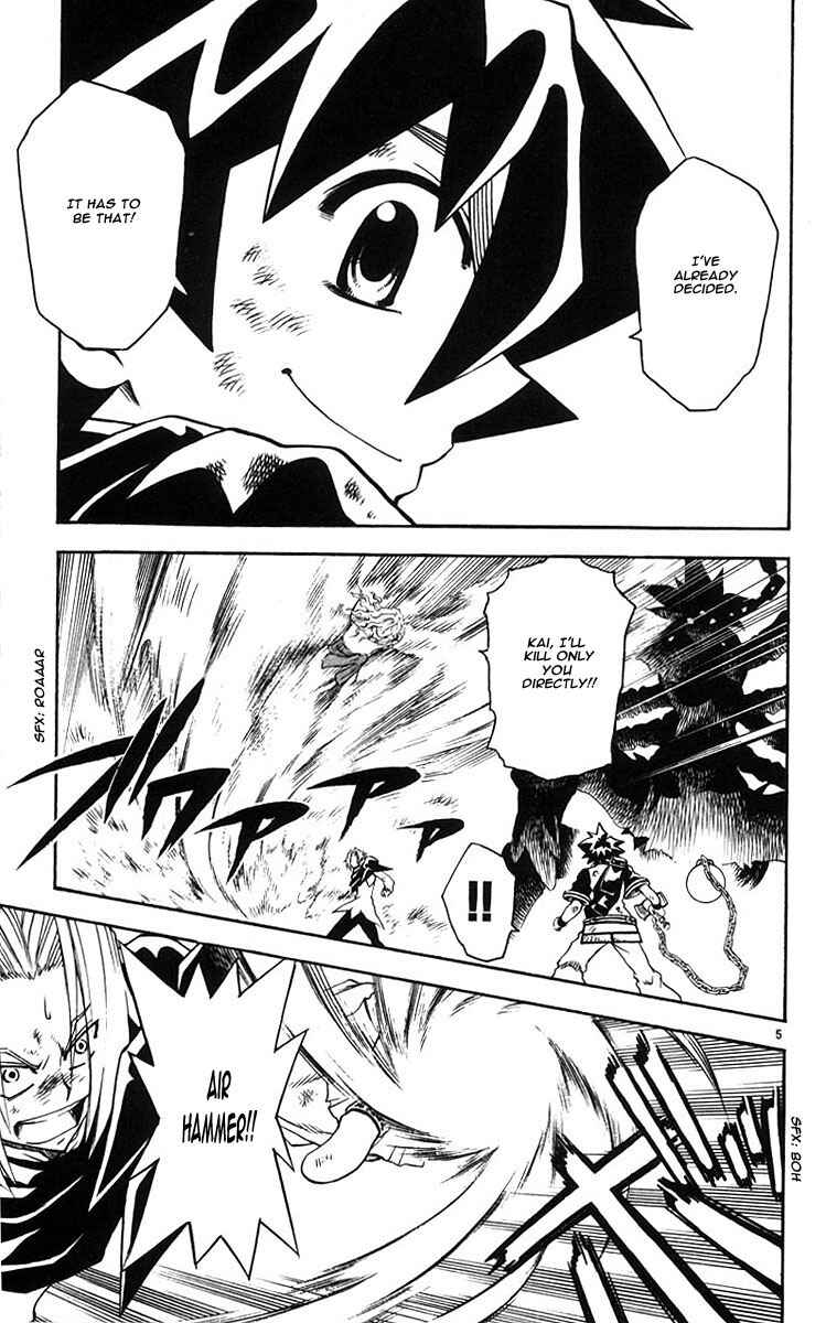 Page 6 Chapter 38 MÄR Omega