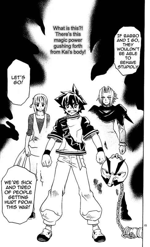 Page 12 Chapter 31 MÄR Omega