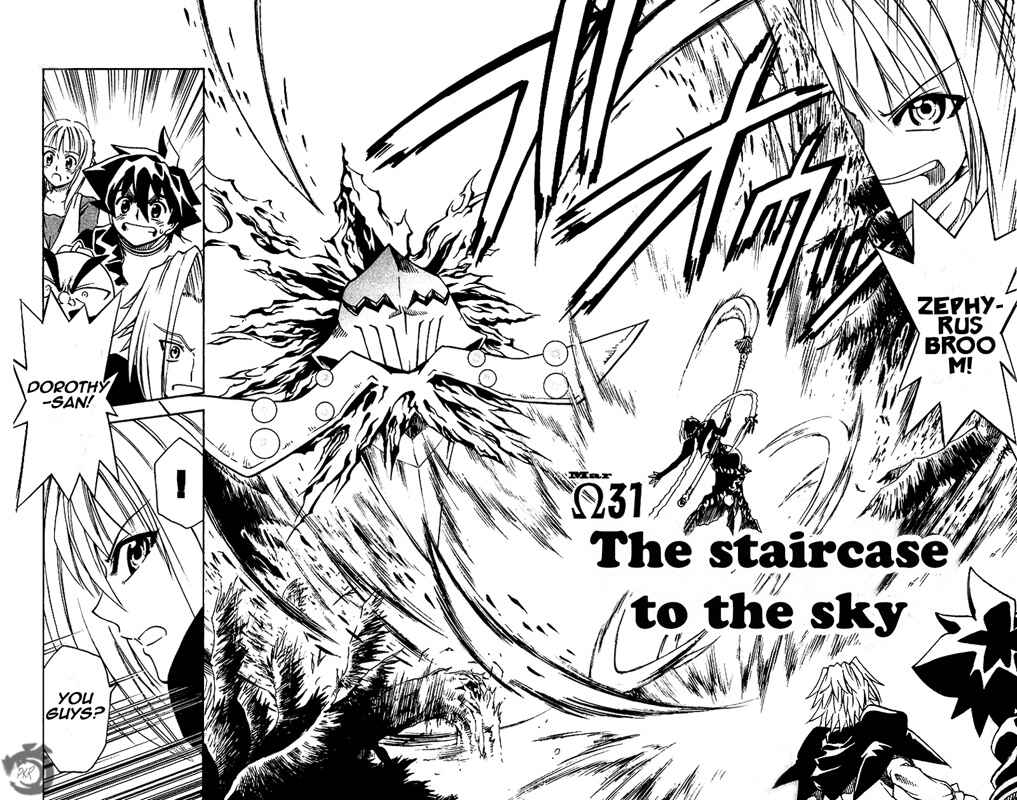 Page 3 Chapter 31 MÄR Omega