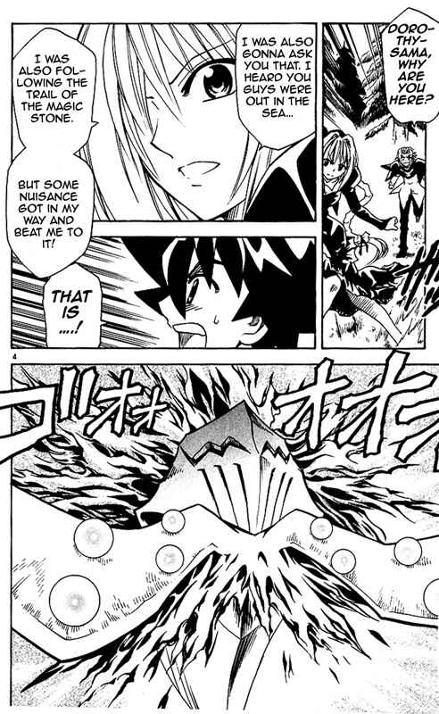 Page 4 Chapter 31 MÄR Omega