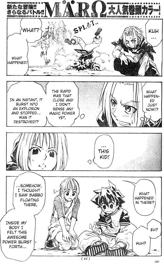 Page 15 Chapter 5 MÄR Omega