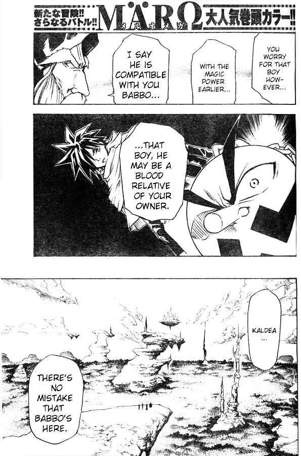 Page 17 Chapter 5 MÄR Omega
