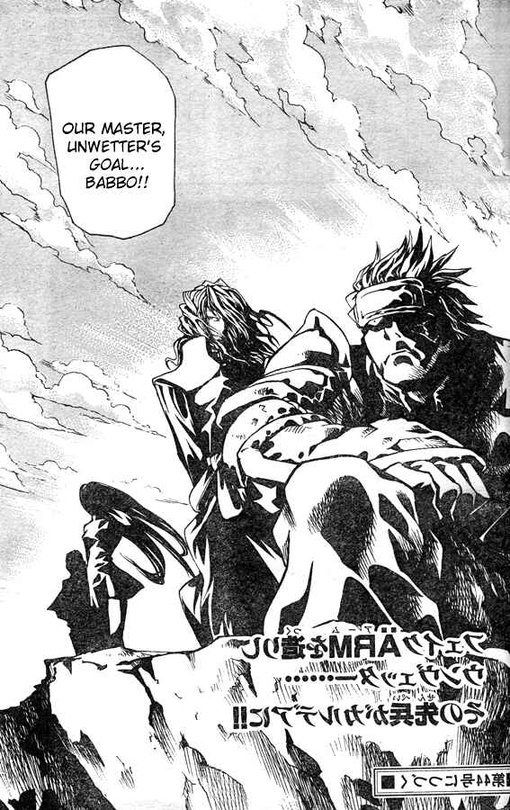Page 18 Chapter 5 MÄR Omega