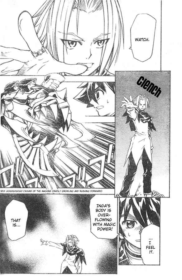 Page 5 Chapter 5 MÄR Omega