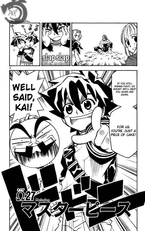 Page 3 Chapter 27 MÄR Omega