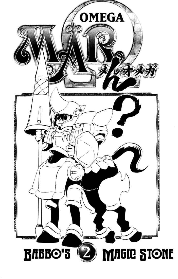Page 2 Chapter 10 MÄR Omega