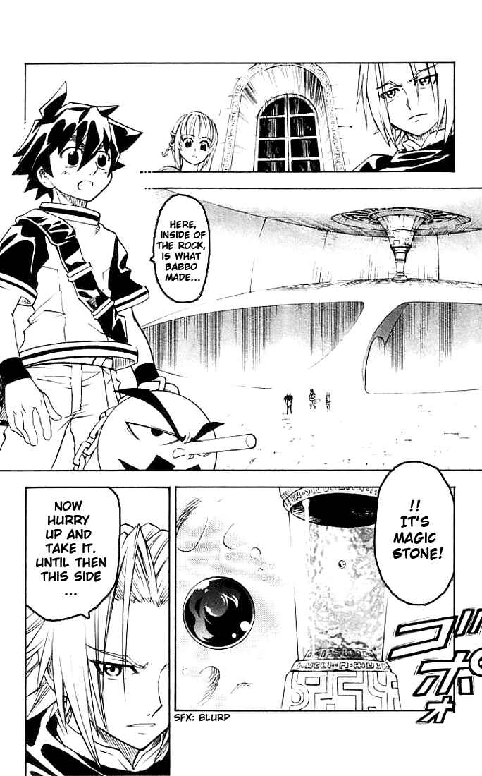 Page 6 Chapter 10 MÄR Omega