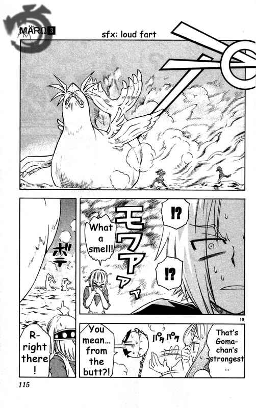 Page 20 Chapter 25 MÄR Omega