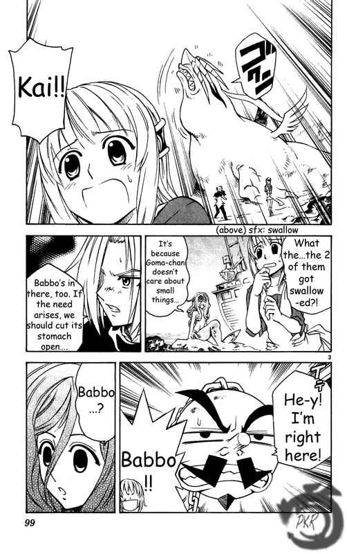 Page 4 Chapter 25 MÄR Omega